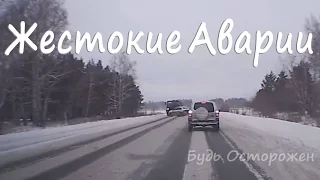 Самые Жестокие Аварии И ДТП 2015