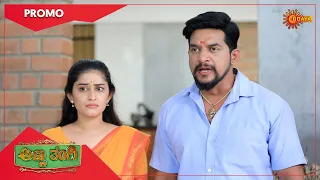 Anna Thangi - Promo | 14 Sep 2022| Udaya TV Serial | Kannada Serial