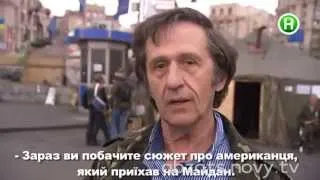 История "американского наемника на Майдане" - Абзац! - 11.04.2014