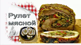 Мясной рулет с грибами #meatloaf with mushrooms #StayHome