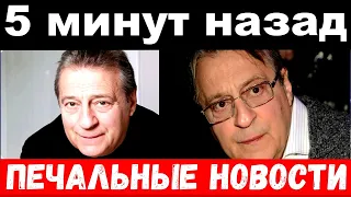 5 минут назад / ликвидировал сокамерника /чп Хазанов