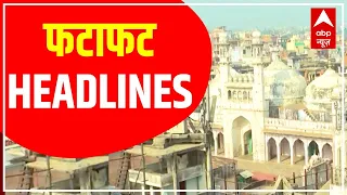 Top news headlines of the day | 21 May 2022