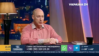 Гордон о своей учебе в институте, о том, что будет с Донбассом и чему научился у Кашпировского