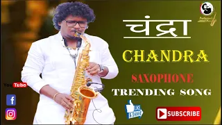 Chandra| चंद्रा | Chandramukhi | Marathi Saxophone Song | Ajay - Atul  | #PRATHAMESHMORE| #chandra