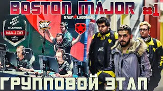 Лучшие моменты CS:GO Boston Major 2018 №1