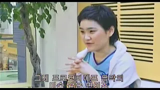 19-yr old Han-Na Chang's Prokofiev Cello Album: Behind the Scenes (2002)