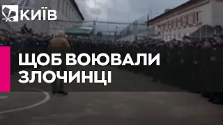 З'явилося відео, на якому Пригожин вербує ув'язнених у ПВК "Вагнера"