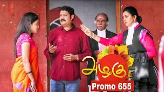 #Azhagu #alagu #அழகு  Azhagu Serial 655 |14 Jan 2020 | அழகு |Azhagu Serial today |Azhagu Serial 654