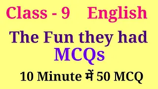 The Fun they had mcq | the fun they had mcq questions | Class 9 english chapter 1 mcq