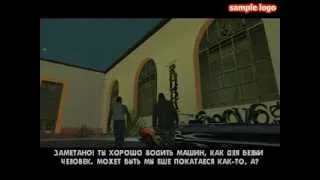 gta san andreas 9 миссия (Цезарь Виальпандо)