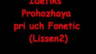 Idefiks -  Prohozhaya pri uch Fonetic (Lissen2).wmv
