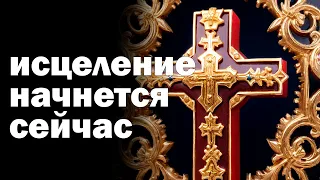 🙏МОЛИТВУ ЧИТАЮТ РАЗ В ГОДУ! ВЫБЕРЕТЕСЬ ИЗ ВСЕХ ТРУДНОСТЕЙ🙏