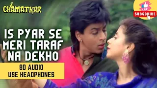 Is Pyaar se Meri taraf Na Dekho | Chamatkar | Kumar Sanu, Alka Yagnik | 8d Audio, Use Headphones