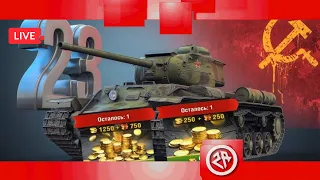 Wot Blitz ► Нашел способ как открыть прогу ► Открываю 4 сундука