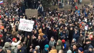 Он нам не Димон Акция протеста в Петербурге
