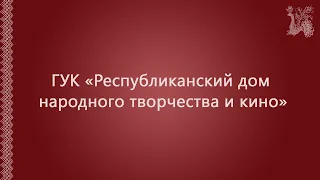 Семинар-практикум «Работа сторон корпуса в латиноамериканских танцах»