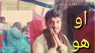 Too Mukhy Wani Tho Wazeer Ali Shah Whatsapp Status