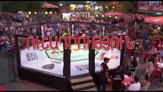 ArmFC-17 MMA Championship in Armenian, Yerevan Official Trailer HD