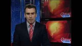 Международные новости RTVi. 3 Августа 2013
