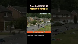 Zombies को मारने की चक्कर में ये लड़का🤣|| Movie explained in Hindi|| #shorts #viral #movieexplained