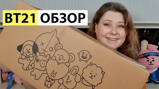 BT21 BABY ОБЗОР И РАСПАКОВКА