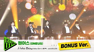 [BONUS ver. 단독공개] 원어스(ONEUS), LAS(라스) (원곡:씨스타19)- Ma Boy (Ma Girl)