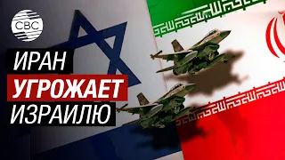Израиль уничтожит Иран! Тегеран объявил войну