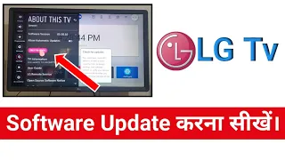 [ LG smart tv ] How to update system/firmware software version 2023