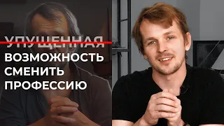 Изучать программирование уже слишком поздно?