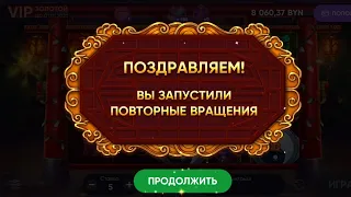 Belbet (промокоду ck2mf ) ставка 5 рублей слот ОГНИ ВЕГАСА итд