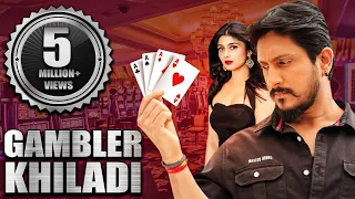 Gambler Khiladi (2018) New Released Full Hindi Dubbed Movie | Ajay Rao, P Ravi Shankar