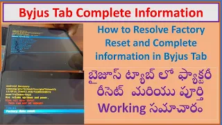 How to factory reset and Complete information in BYJUS tab Latest October 2023