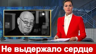 Первый канал сообщил Марк Рудинштейн