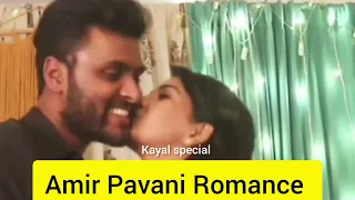 LIVE KISS in Dinner Date lAmir Pavani EXCLUSIVE 'LOVE TODAY'