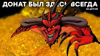Diablo 2 против Diablo Immortal. Как все получить... бесплатно