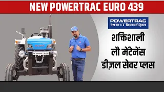 New Powertrac Euro 439 Tractor Features & Specifications | Powertrac Tractor