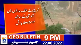 Geo News Bulletin Today 9 PM | 22 June 2022 | Geo News