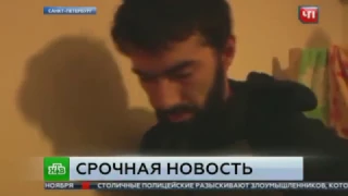 В Петербурге задержаны террористы из группировки «Хизб ут Тахрир»