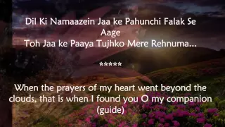 Rehnuma with English Translation