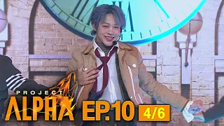 [Eng Sub] PROJECT ALPHA EP.10 [4/6]