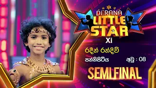 Radeen Randiv | Little Star Season 11 | Semi Finals