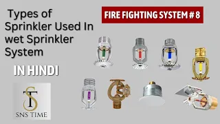 Demystifying Fire Sprinklers: Types and Color Codes Explained| colour coding of sprinkler[in hindi]