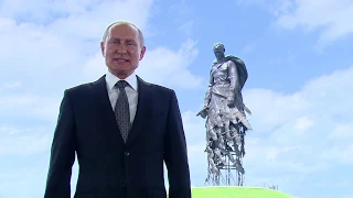 Обращение Владимира Путина, 30.06.2020