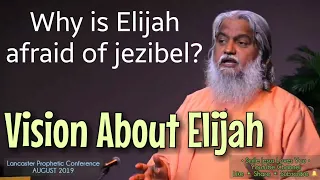 Why Is Elijah Afraid Of Jezibel? • Vision About Prophet Elijah ▪ Sadhu Sundar Selvaraj 2020