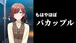 バレンタインにチョコの渡し合いをする樋口円香とシャニP ｜シャニマス コミュ切り抜き｜ﾈﾀﾊﾞﾚ注意