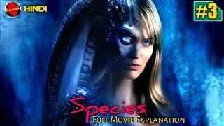 Species part 3 full movie Explained in hindi | species part 3 movie explained in hindi | desibook