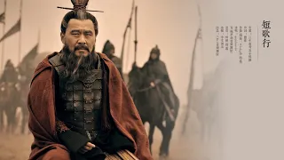 Cao Cao song yojisheaven [eng sub]