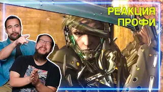 САМУРАИ смотрят Metal Gear Rising: Revengeance | Реакция Профи