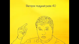 Чому Зеленський все частіше говорить про поразку України?.