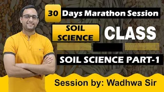 Soil Science-1 || 30 Days Marathon ||  IBPS_AFO || RRB-SO || NABARD